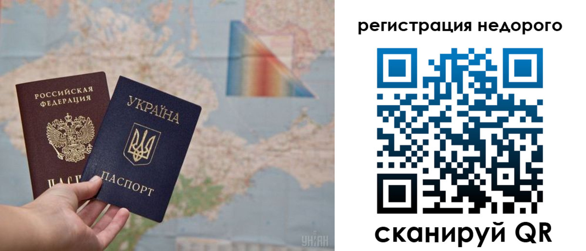 временная регистрация в квартире в Дорогобуже